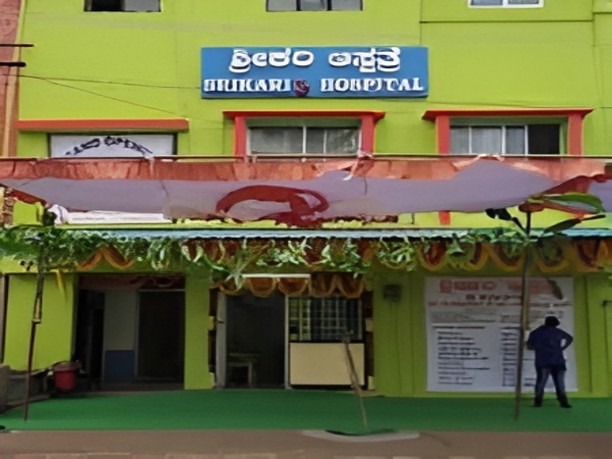Srikarii Hospital