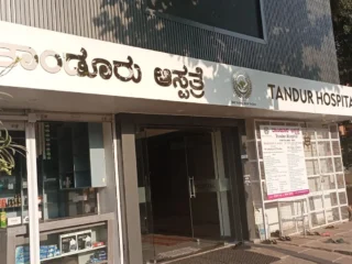 Tandur-Hospital
