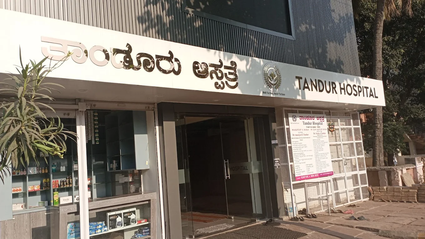 Tandur Hospital