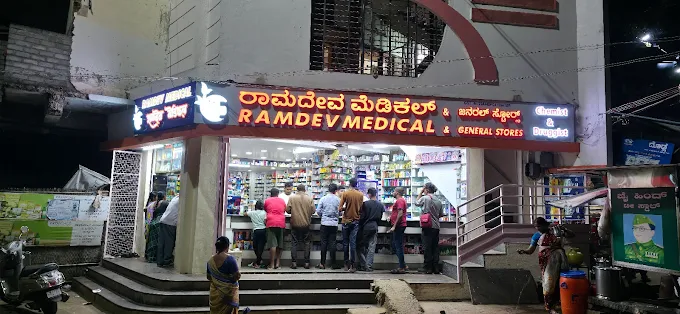 Ramdev Medical & General Stores