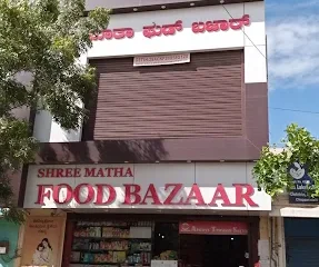 shree-maatha-food