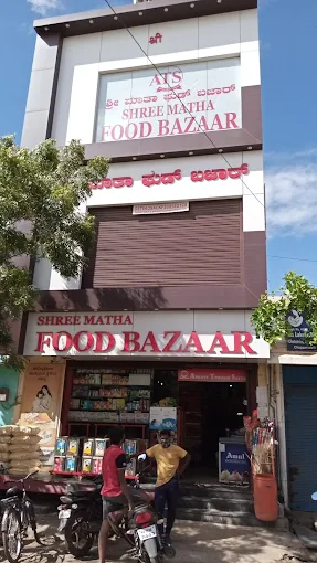 SHREE MATHA FOOD BAZAAR