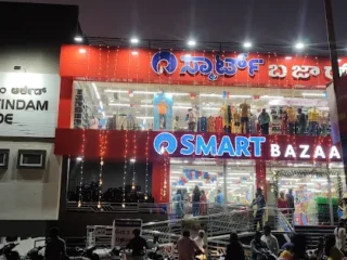 smart-bazar