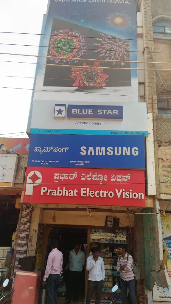PRABHAT ELECTRO VISION
