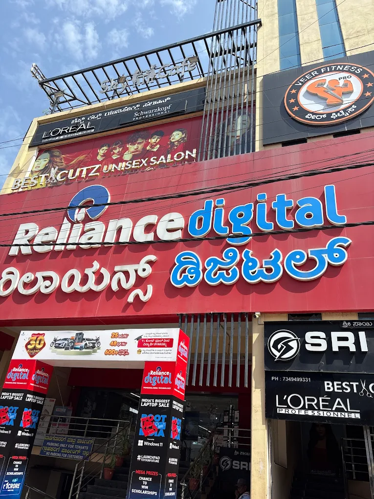 Reliance Digital