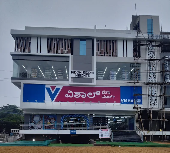 Vishal Mega Mart